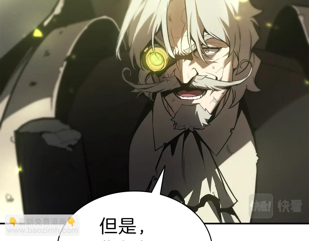 災難級英雄歸來 - 第41話 煙花表演(2/6) - 3