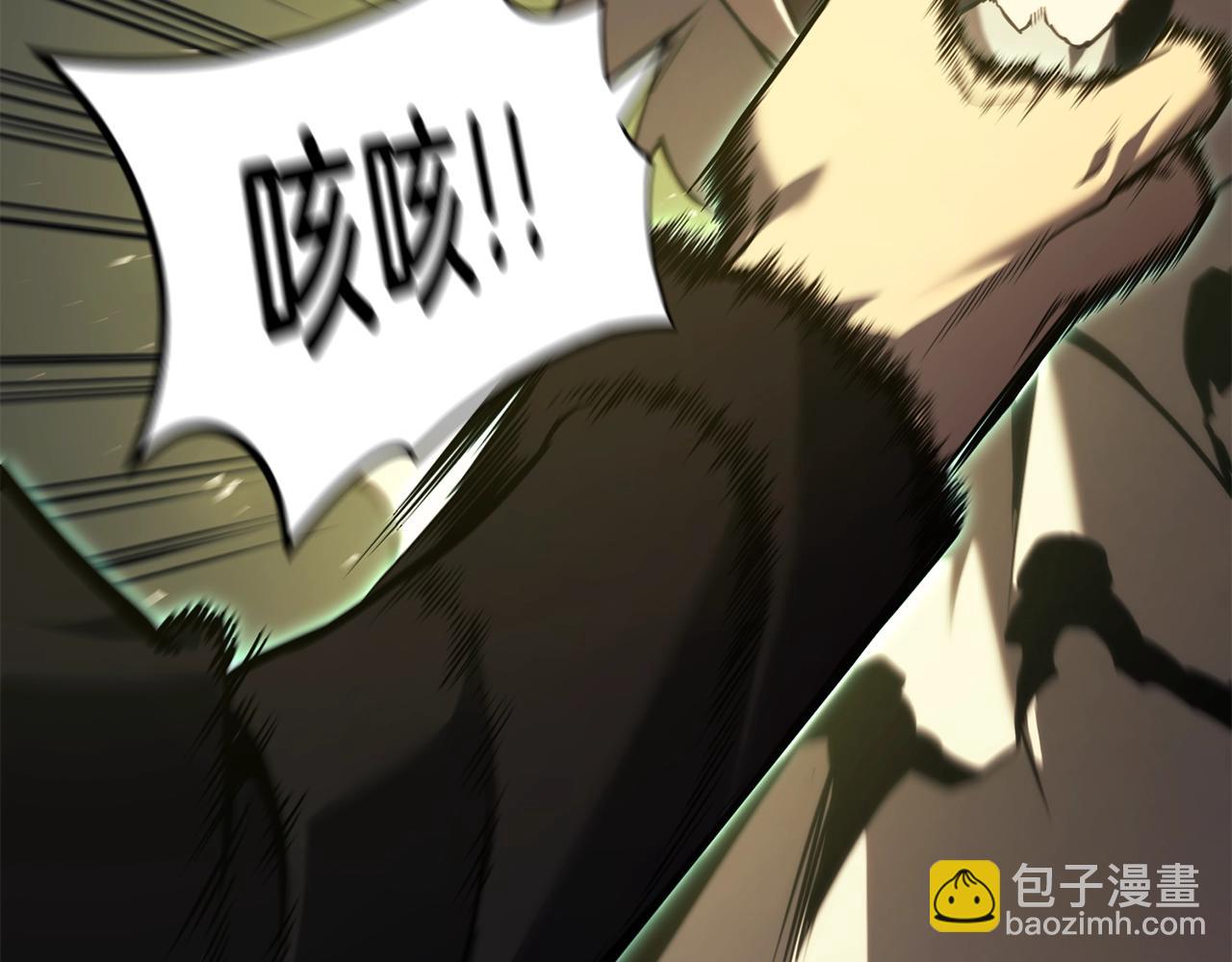 災難級英雄歸來 - 第41話 煙花表演(2/6) - 6