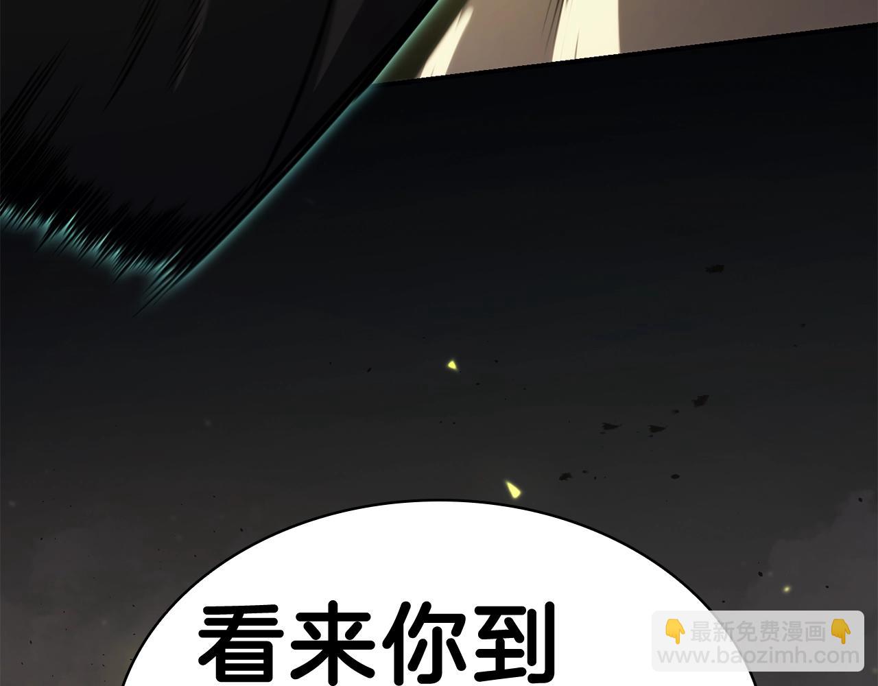 災難級英雄歸來 - 第41話 煙花表演(2/6) - 7