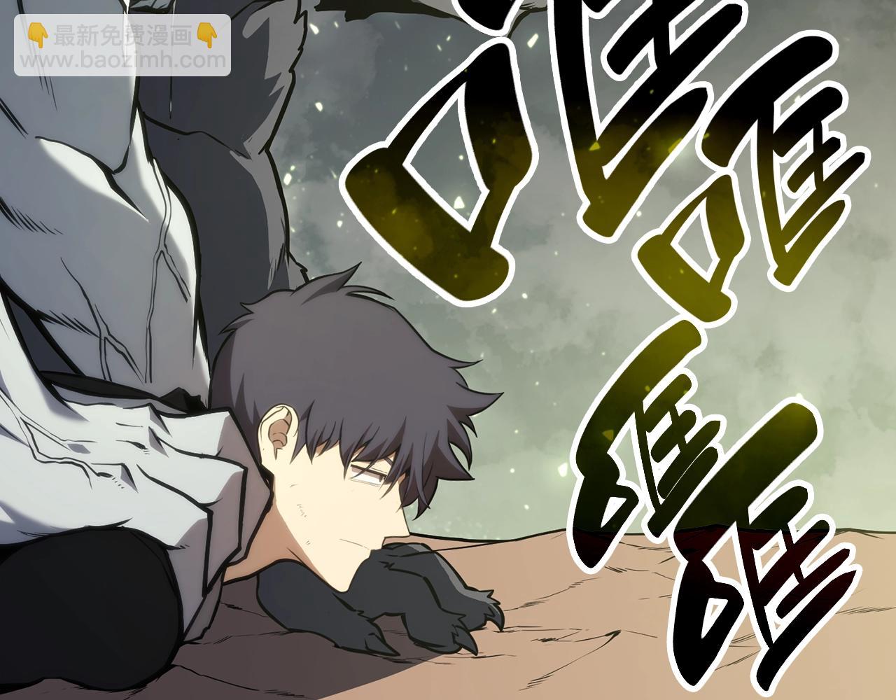 災難級英雄歸來 - 第41話 煙花表演(1/6) - 7