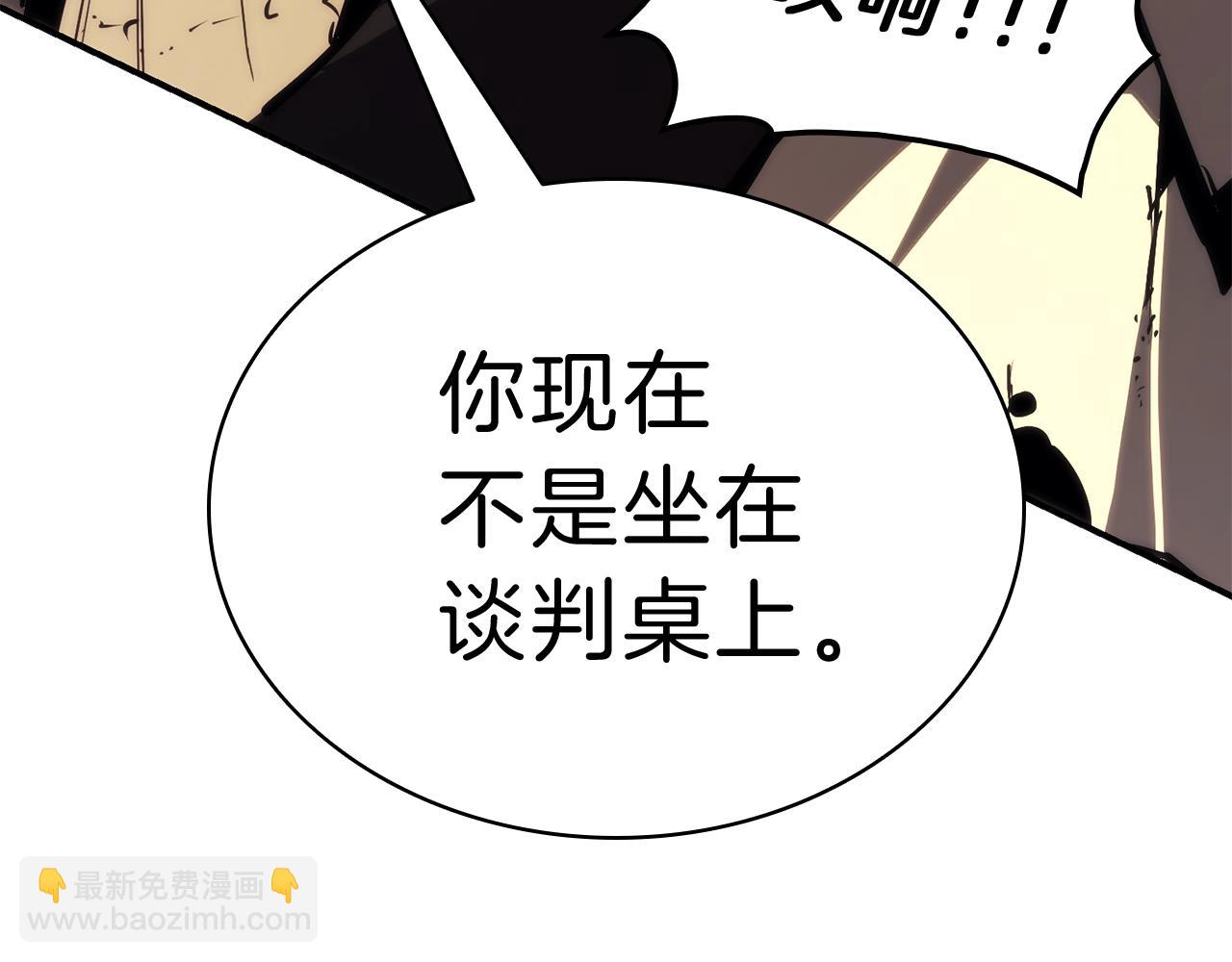 災難級英雄歸來 - 第41話 煙花表演(2/6) - 3