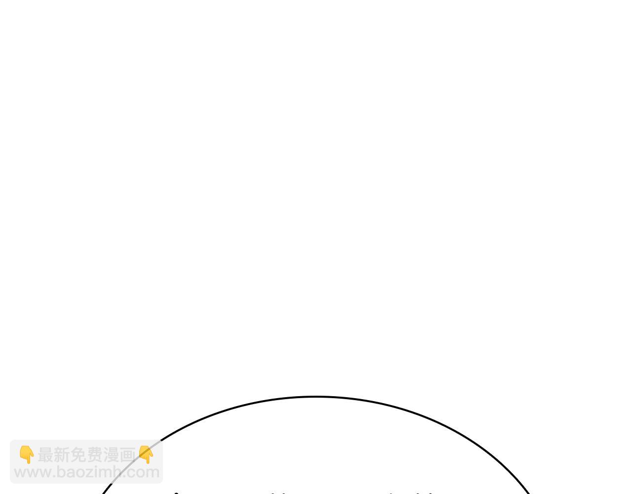 災難級英雄歸來 - 第41話 煙花表演(2/6) - 4