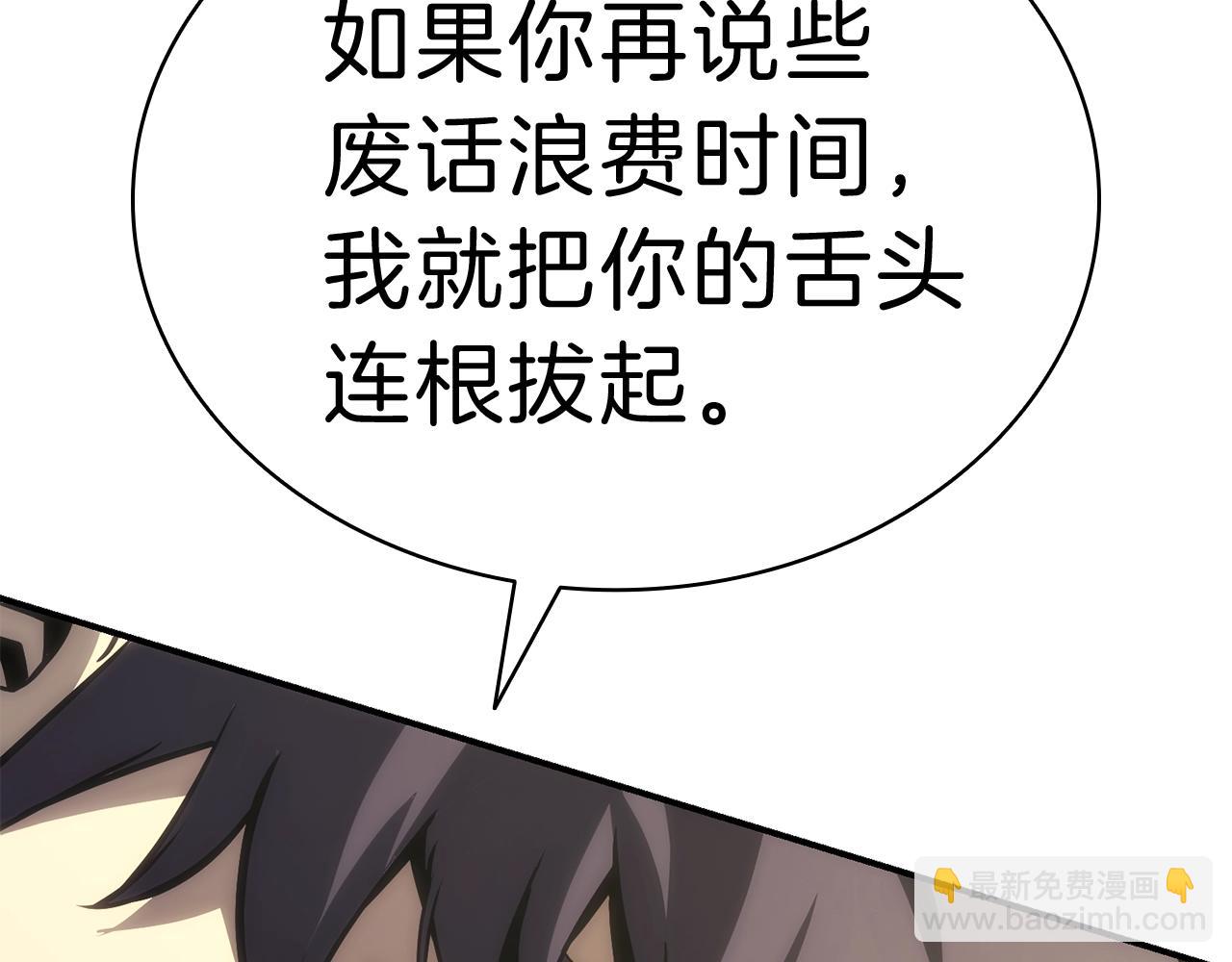 災難級英雄歸來 - 第41話 煙花表演(2/6) - 5