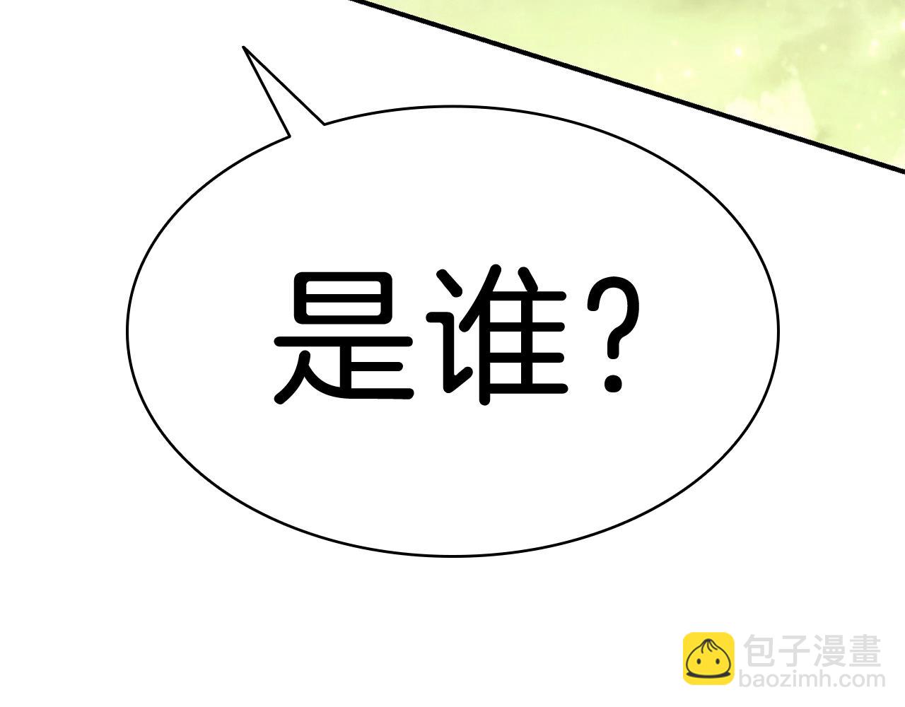 災難級英雄歸來 - 第41話 煙花表演(2/6) - 7