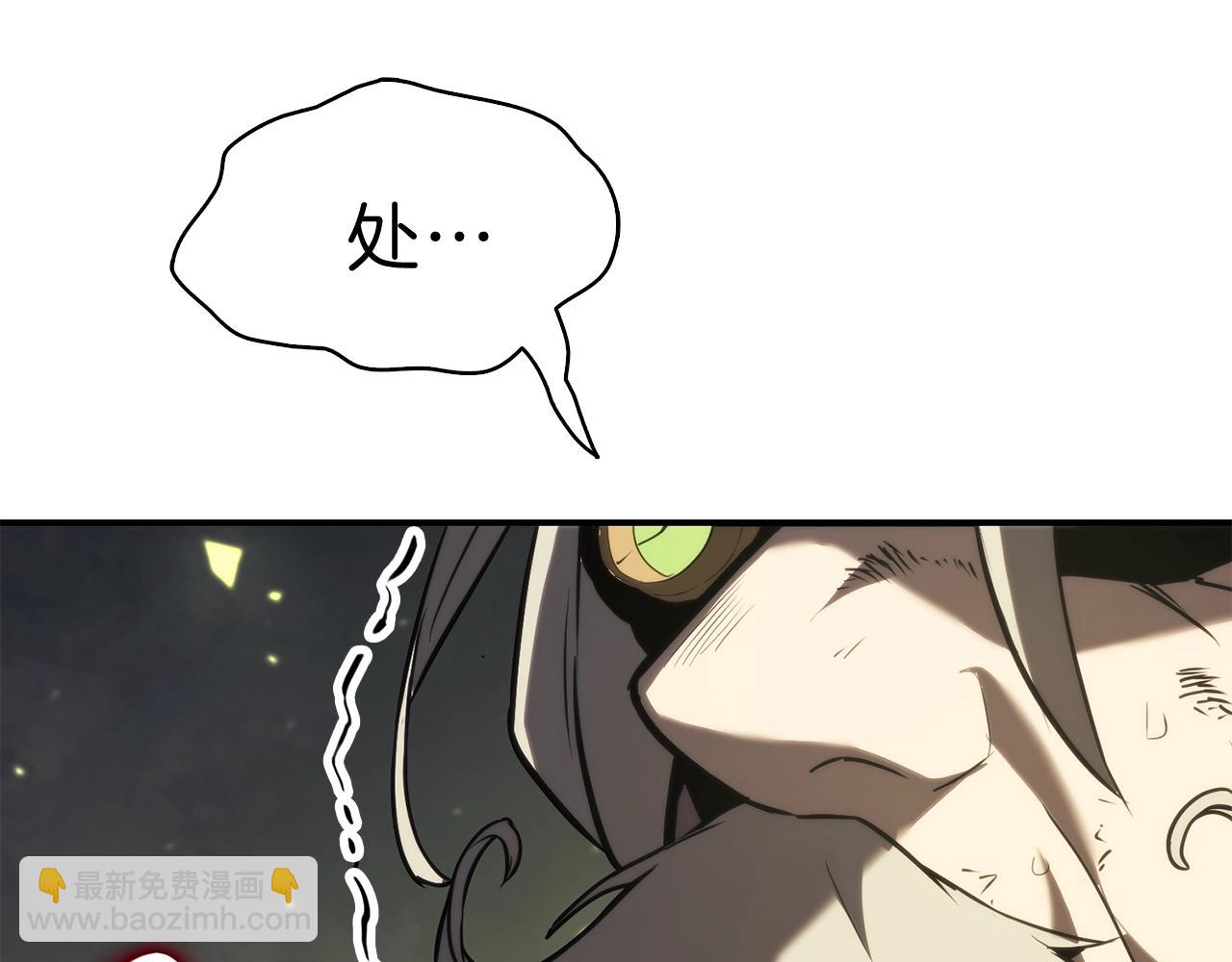 災難級英雄歸來 - 第41話 煙花表演(2/6) - 8