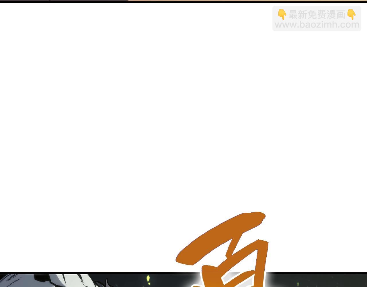 災難級英雄歸來 - 第41話 煙花表演(1/6) - 8