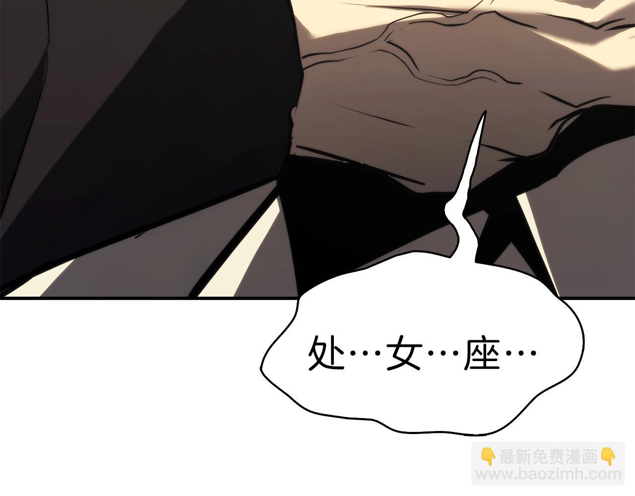 災難級英雄歸來 - 第41話 煙花表演(2/6) - 2