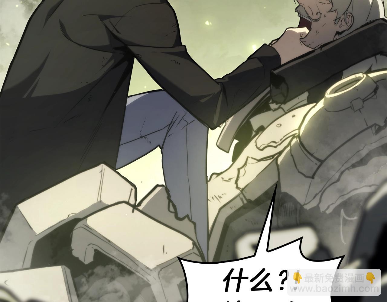 災難級英雄歸來 - 第41話 煙花表演(2/6) - 3