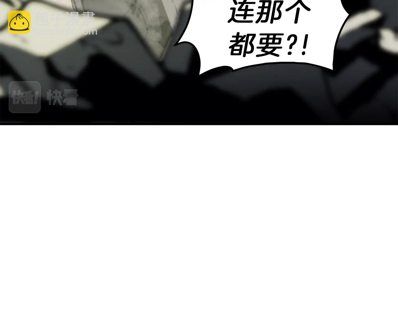 災難級英雄歸來 - 第41話 煙花表演(2/6) - 4