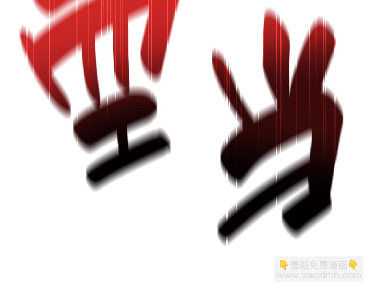 災難級英雄歸來 - 第43話 不詳的短劍(2/6) - 6