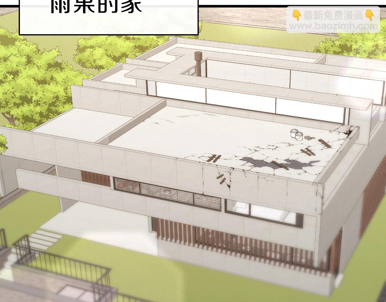 災難級英雄歸來 - 第43話 不詳的短劍(3/6) - 7