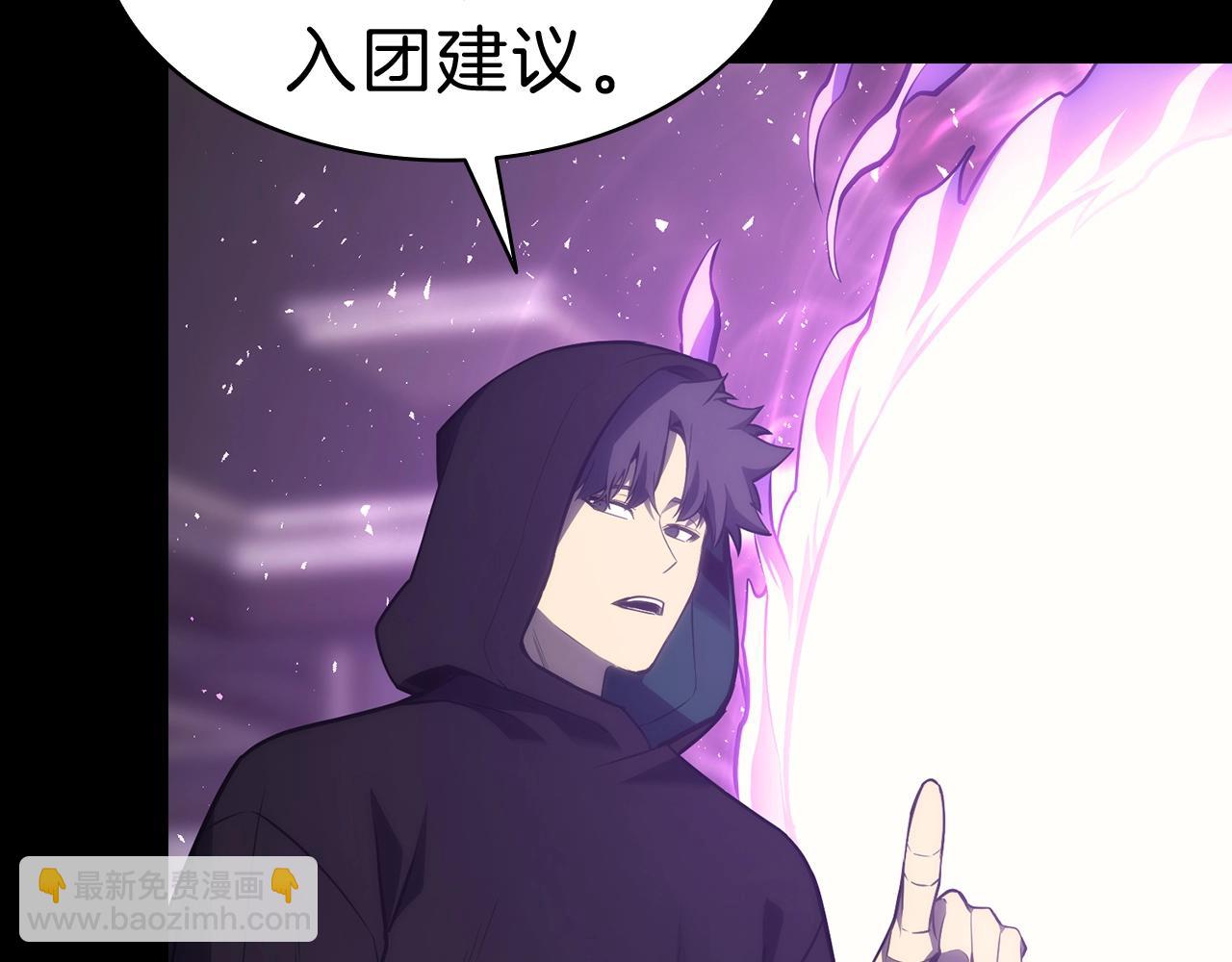 災難級英雄歸來 - 第43話 不詳的短劍(3/6) - 1