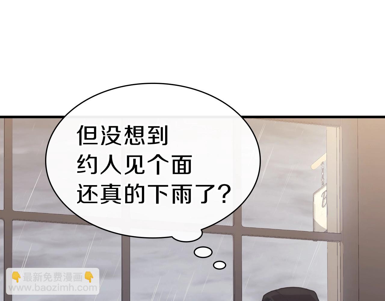 災難級英雄歸來 - 第43話 不詳的短劍(1/6) - 3