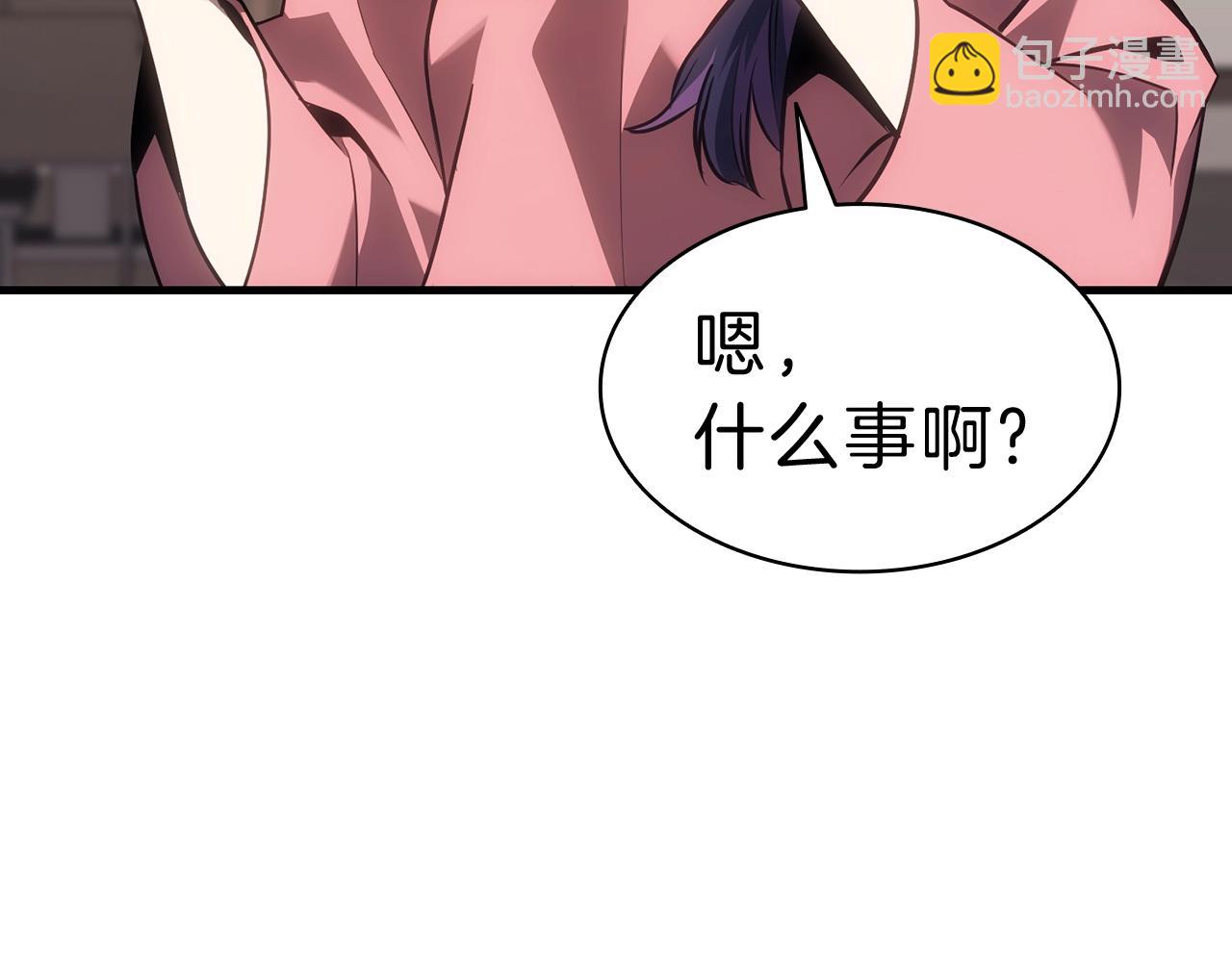 災難級英雄歸來 - 第43話 不詳的短劍(3/6) - 6