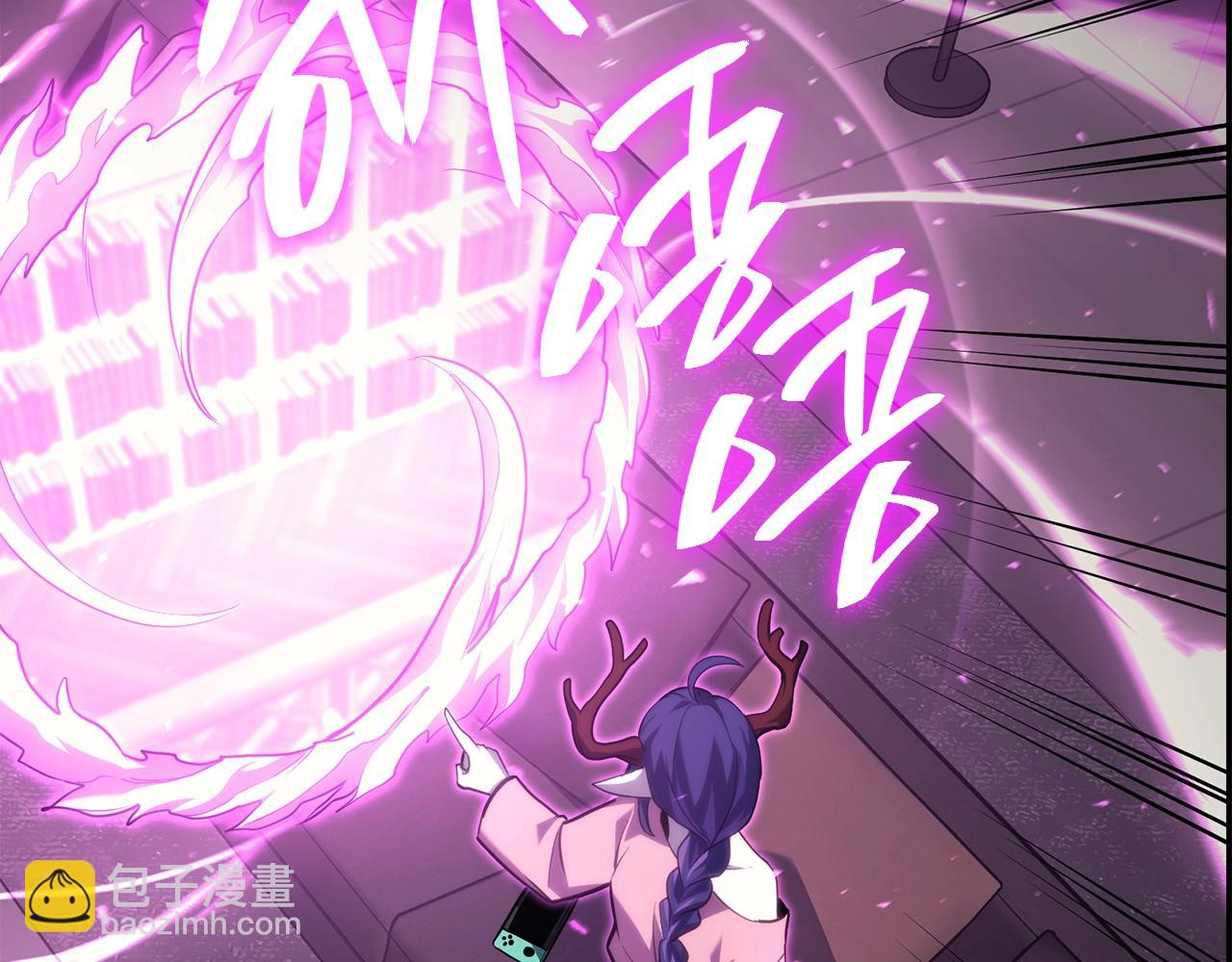 災難級英雄歸來 - 第43話 不詳的短劍(3/6) - 2