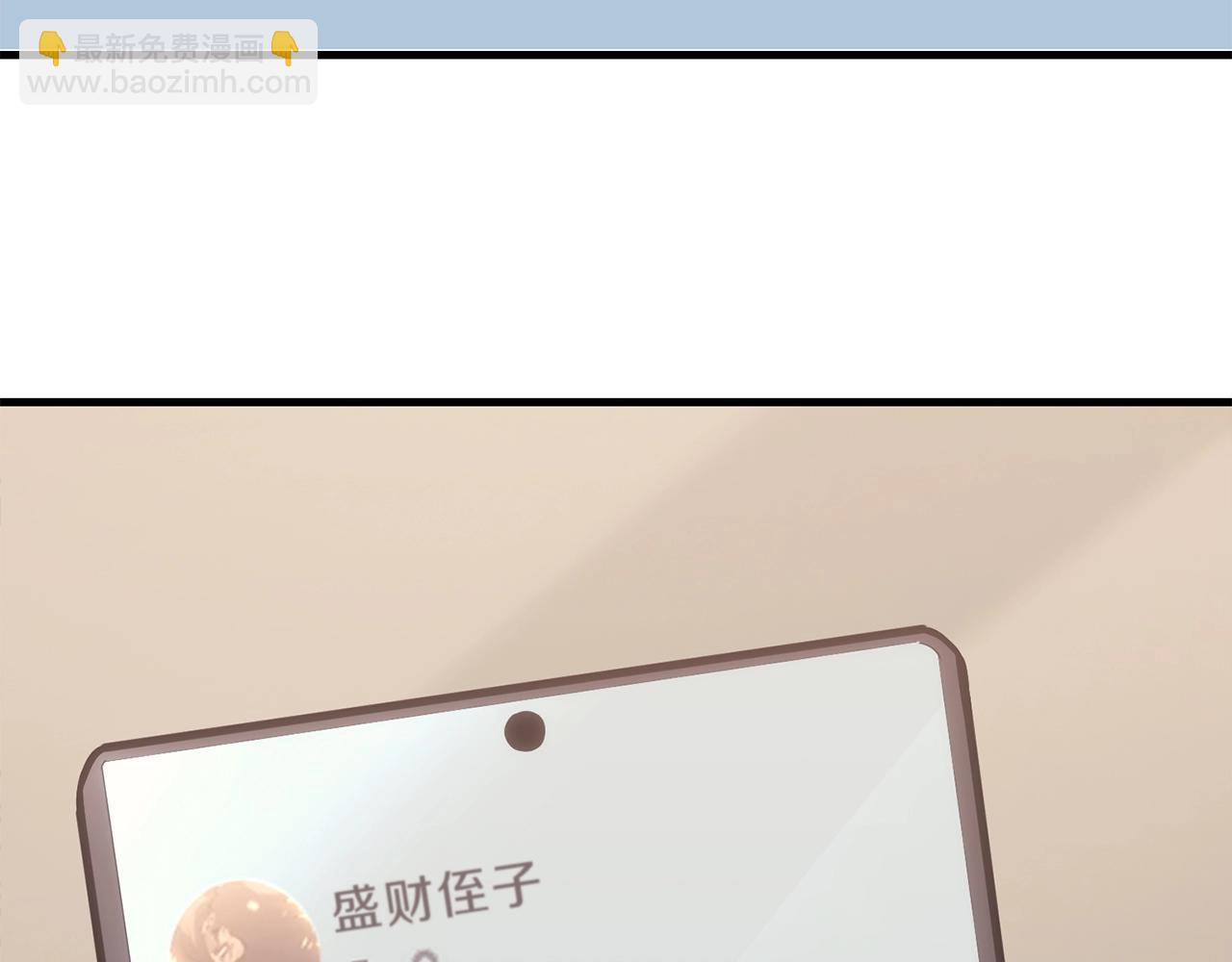 災難級英雄歸來 - 第43話 不詳的短劍(1/6) - 7