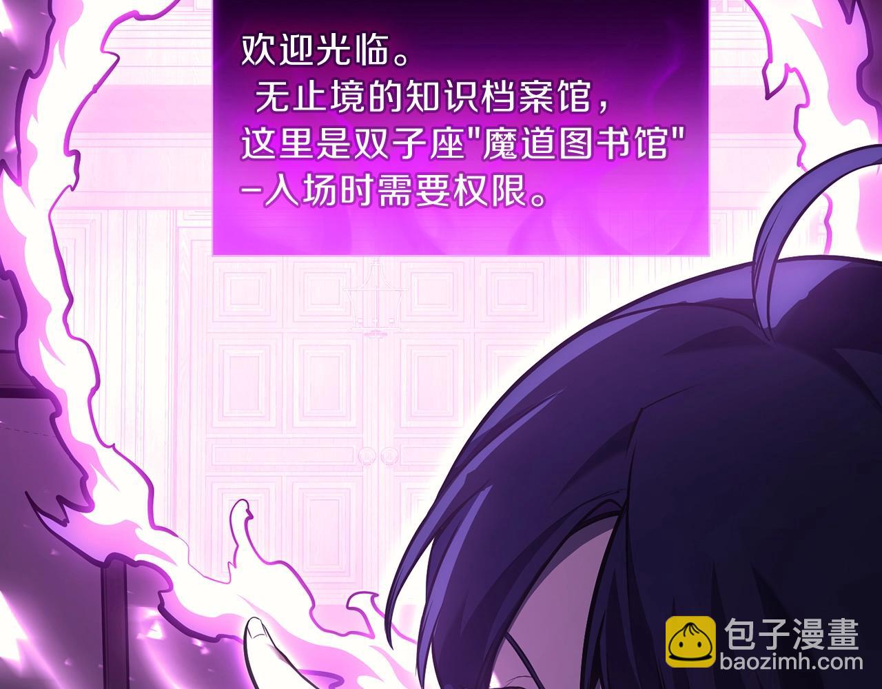 災難級英雄歸來 - 第43話 不詳的短劍(3/6) - 6