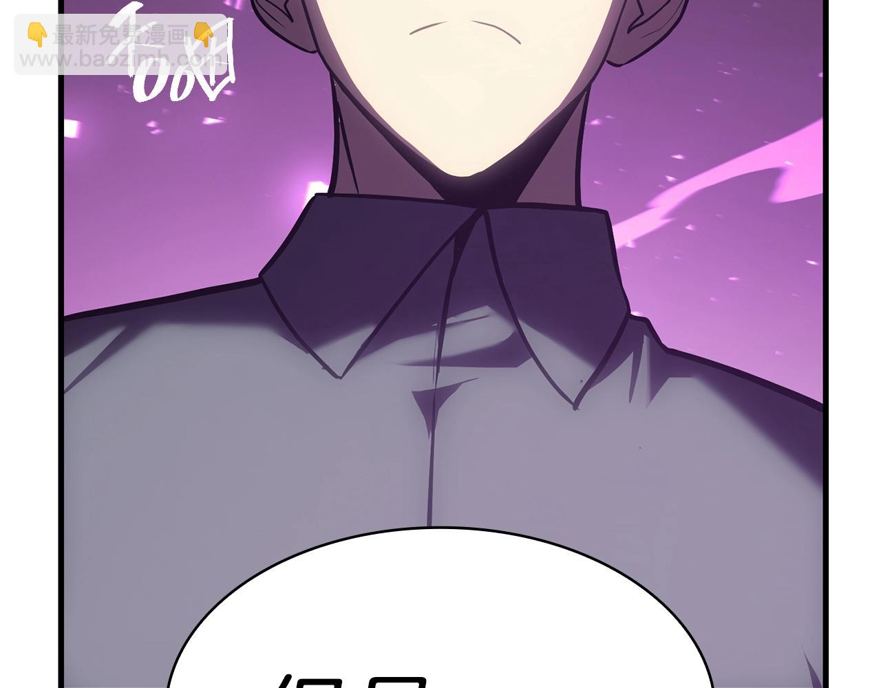 災難級英雄歸來 - 第43話 不詳的短劍(4/6) - 8