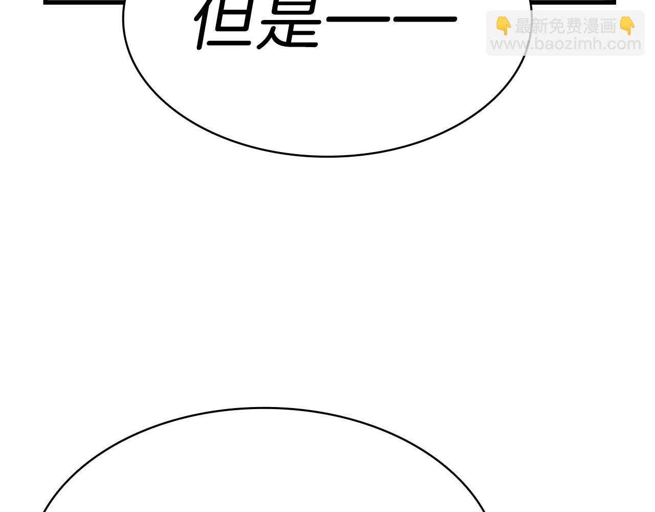 災難級英雄歸來 - 第43話 不詳的短劍(4/6) - 1