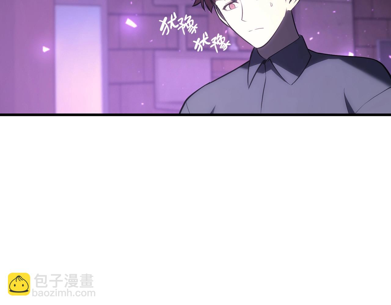 災難級英雄歸來 - 第43話 不詳的短劍(4/6) - 5