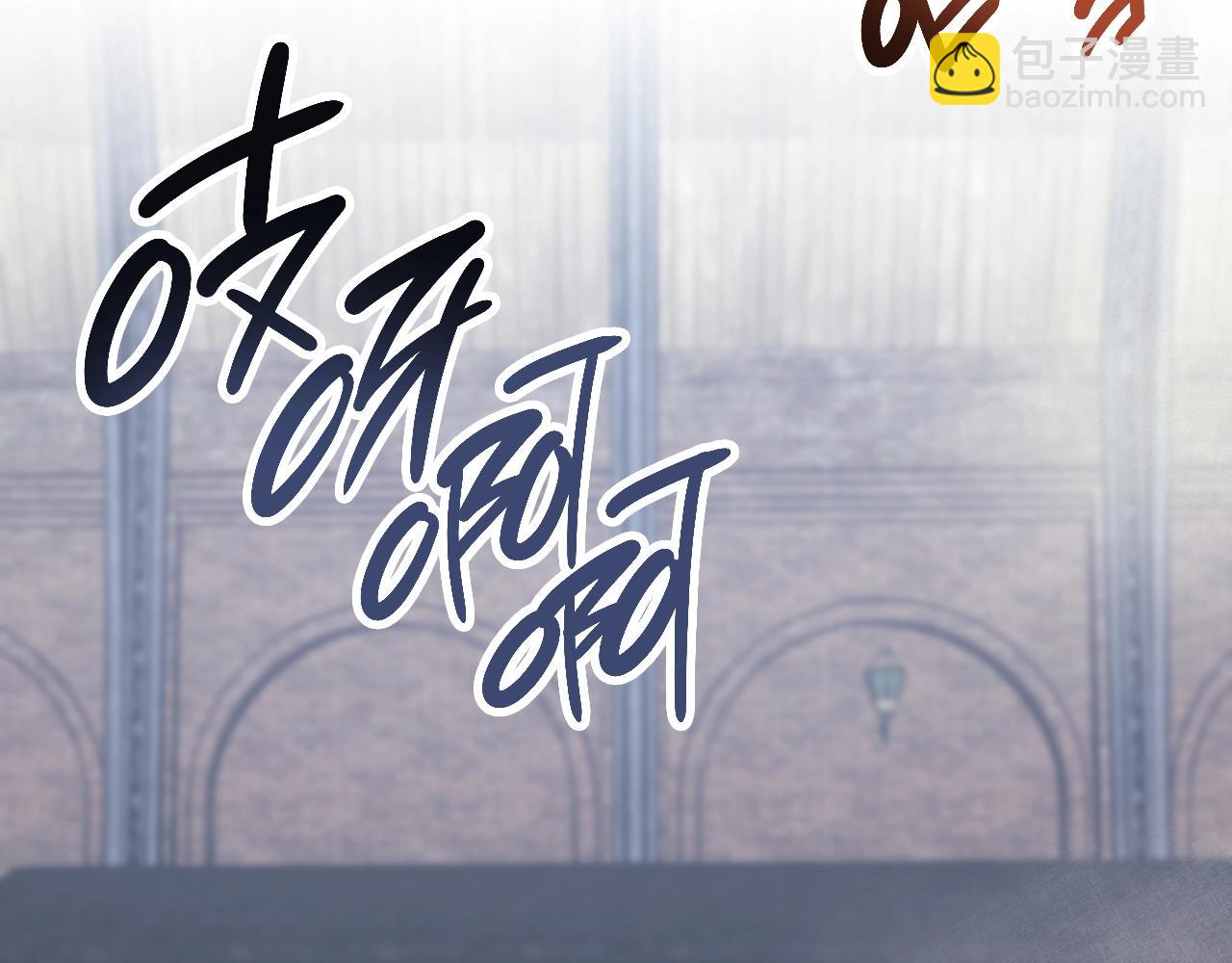 災難級英雄歸來 - 第43話 不詳的短劍(4/6) - 5