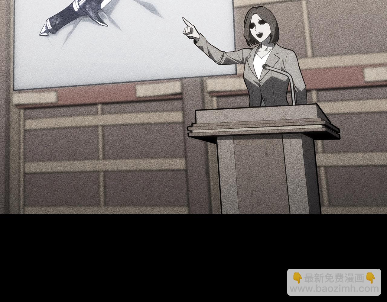 災難級英雄歸來 - 第43話 不詳的短劍(4/6) - 4