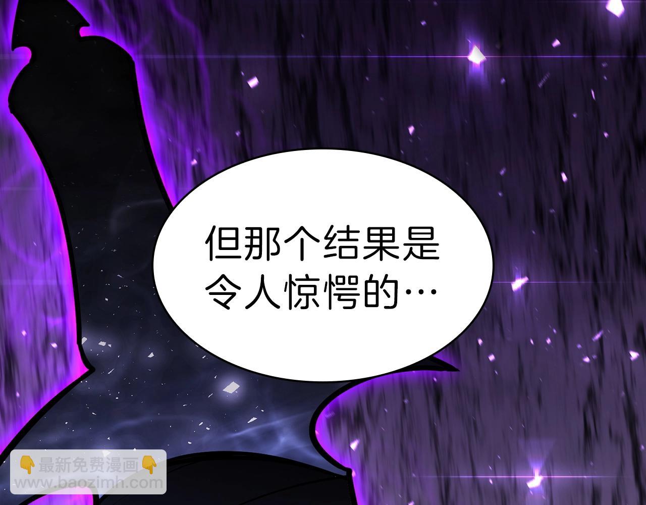 災難級英雄歸來 - 第43話 不詳的短劍(4/6) - 2