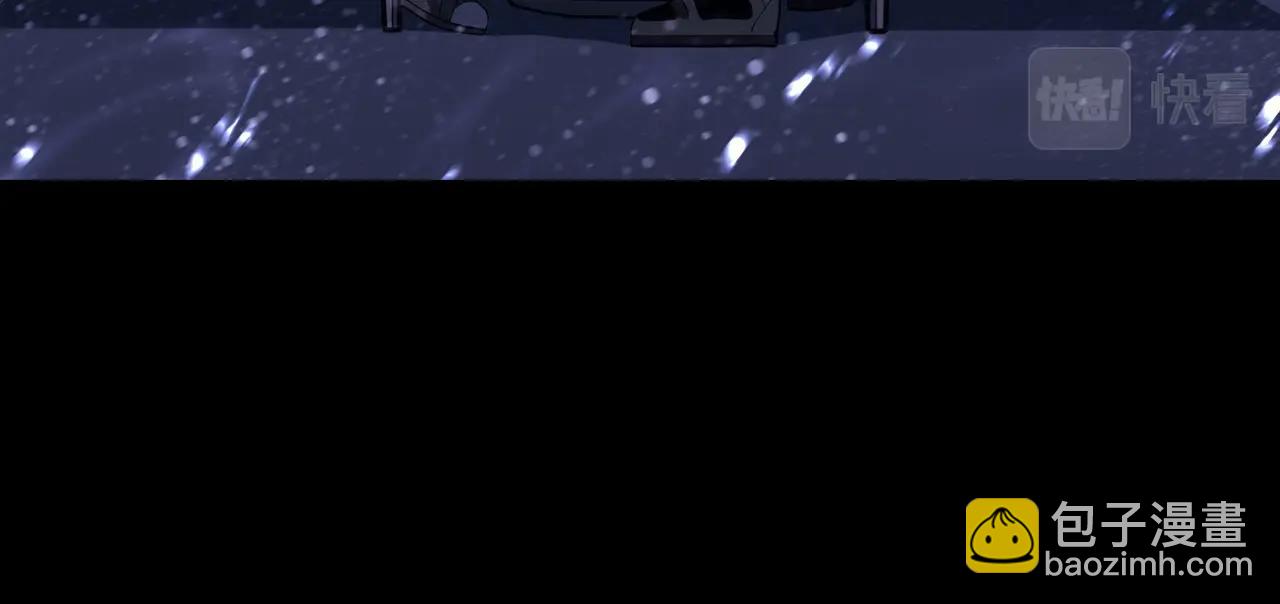 災難級英雄歸來 - 第43話 不詳的短劍(4/6) - 7