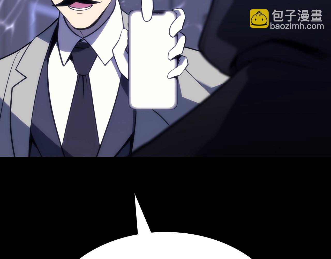 災難級英雄歸來 - 第43話 不詳的短劍(4/6) - 2