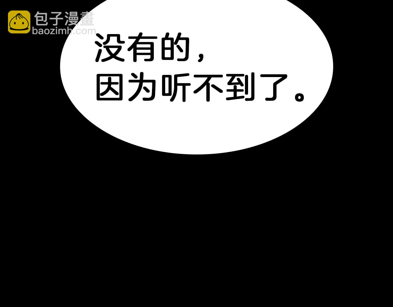 災難級英雄歸來 - 第43話 不詳的短劍(4/6) - 7