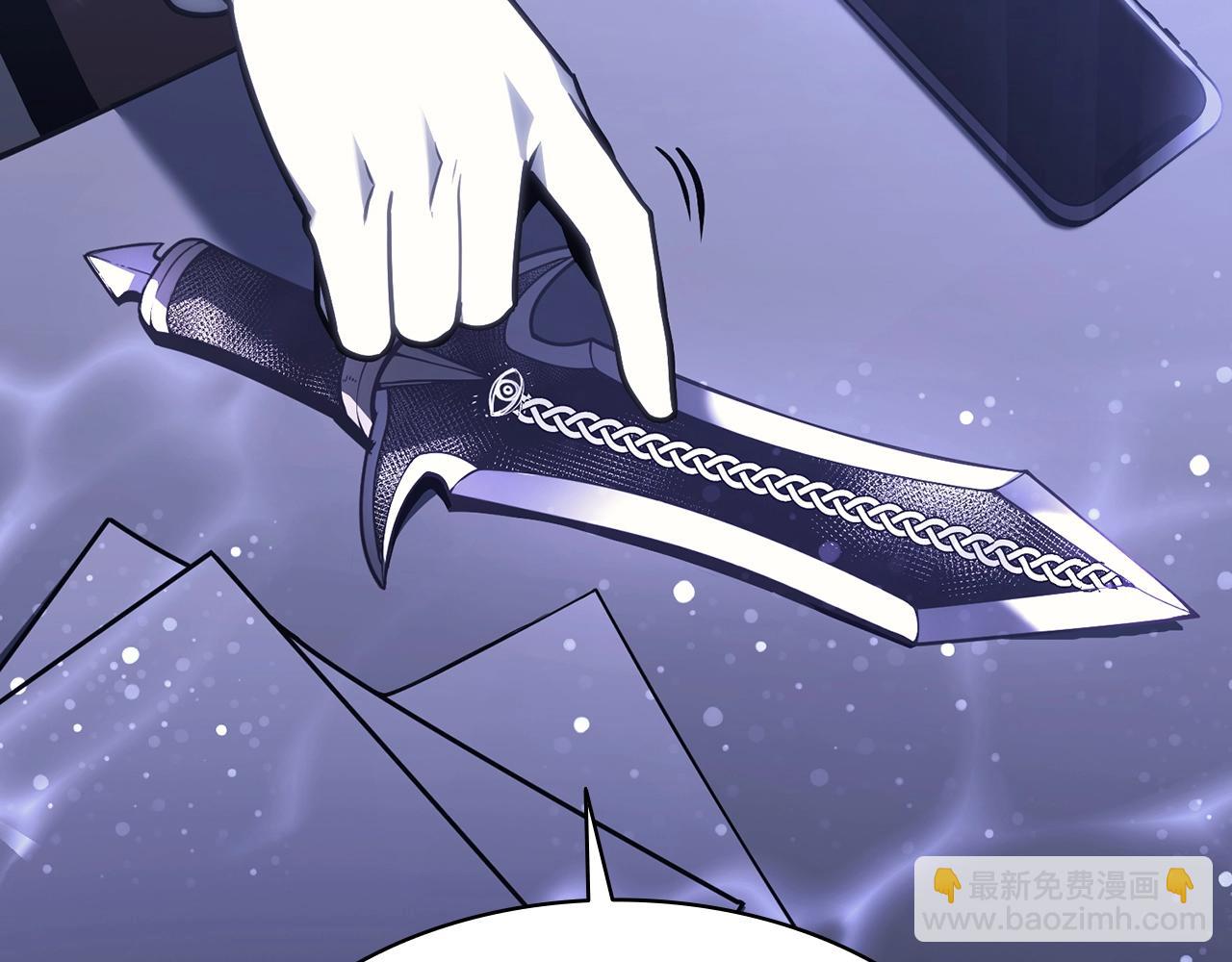 災難級英雄歸來 - 第43話 不詳的短劍(5/6) - 5