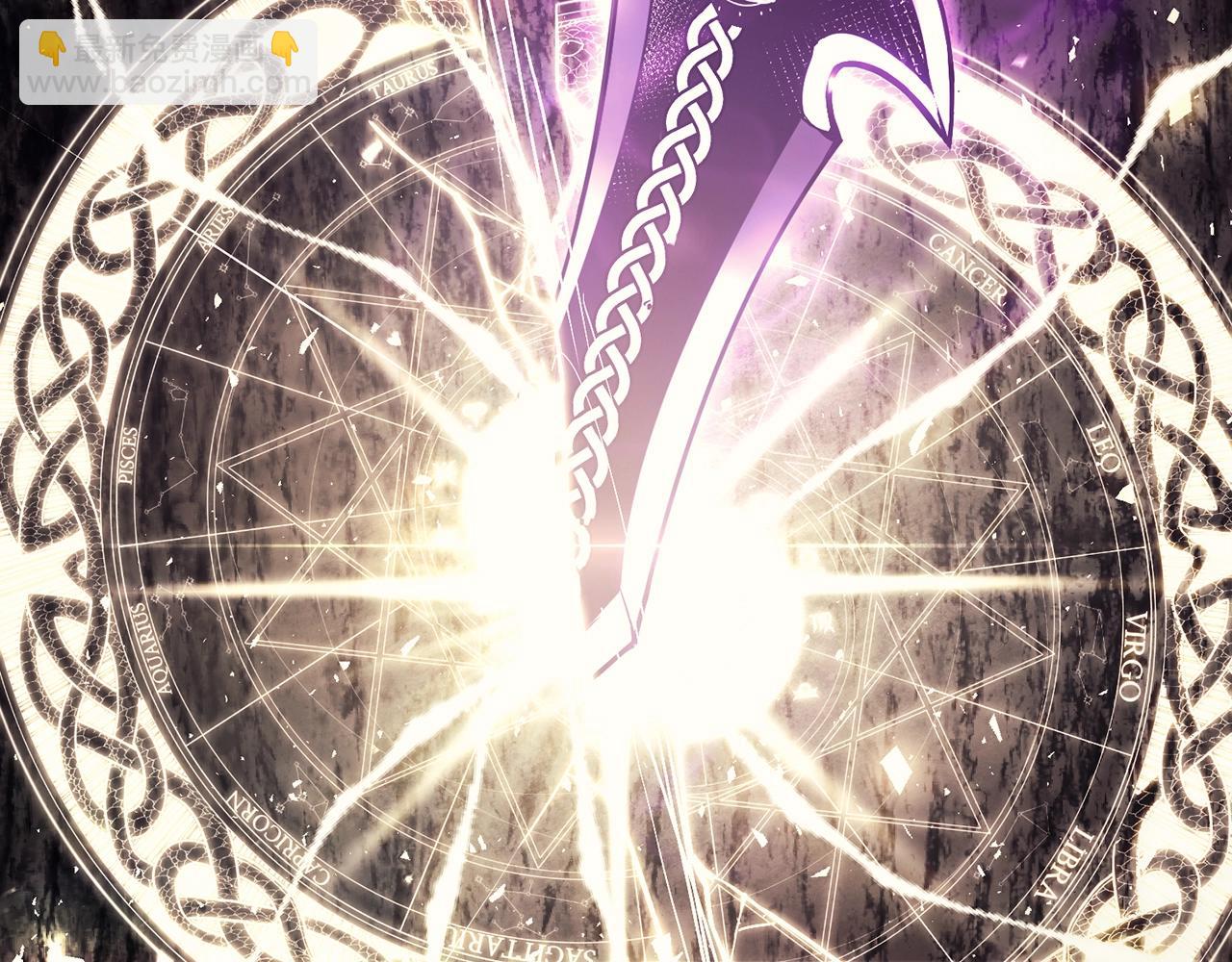 災難級英雄歸來 - 第43話 不詳的短劍(5/6) - 4