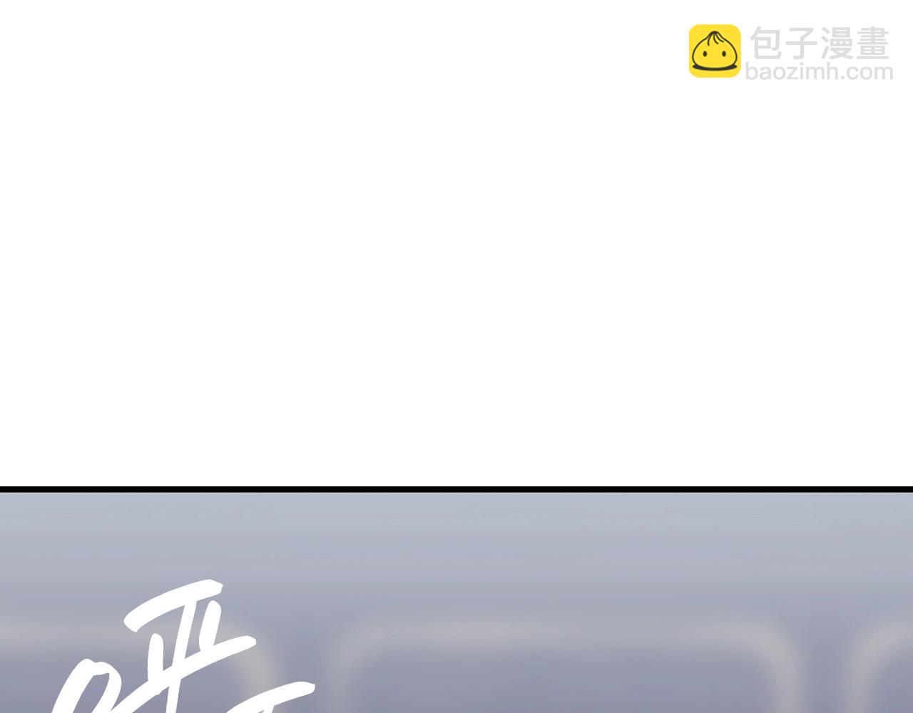 災難級英雄歸來 - 第43話 不詳的短劍(5/6) - 5