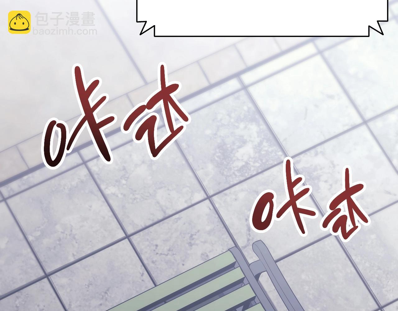 災難級英雄歸來 - 第43話 不詳的短劍(5/6) - 6