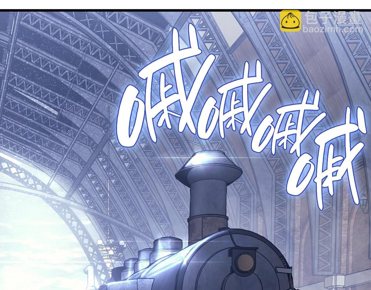 災難級英雄歸來 - 第43話 不詳的短劍(5/6) - 2