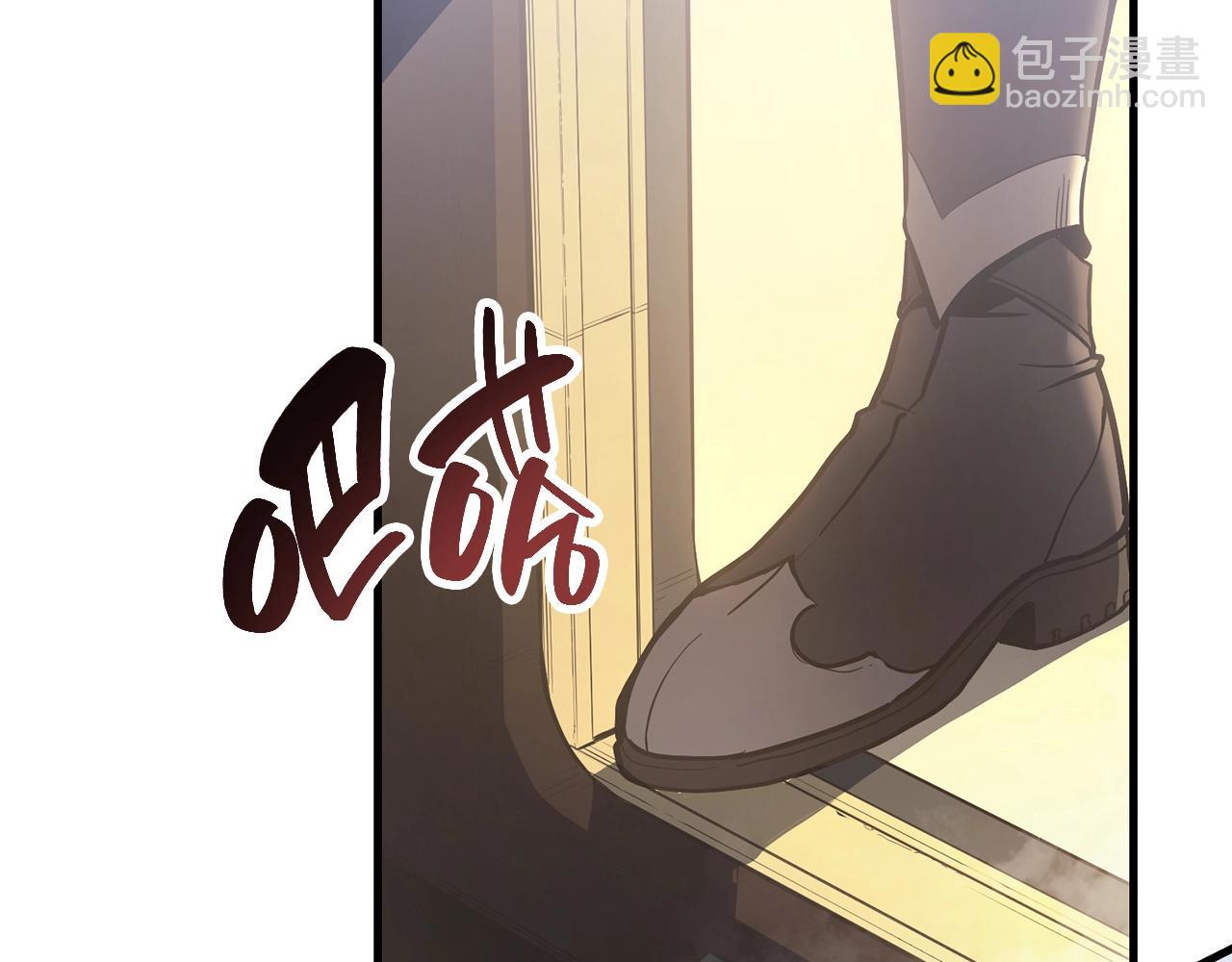 災難級英雄歸來 - 第43話 不詳的短劍(5/6) - 4