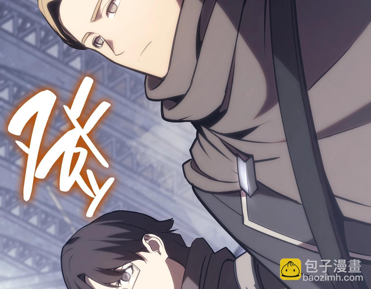 災難級英雄歸來 - 第43話 不詳的短劍(5/6) - 1