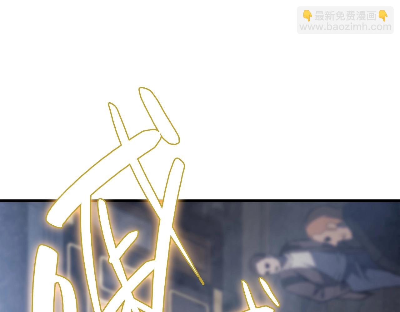 災難級英雄歸來 - 第43話 不詳的短劍(6/6) - 1