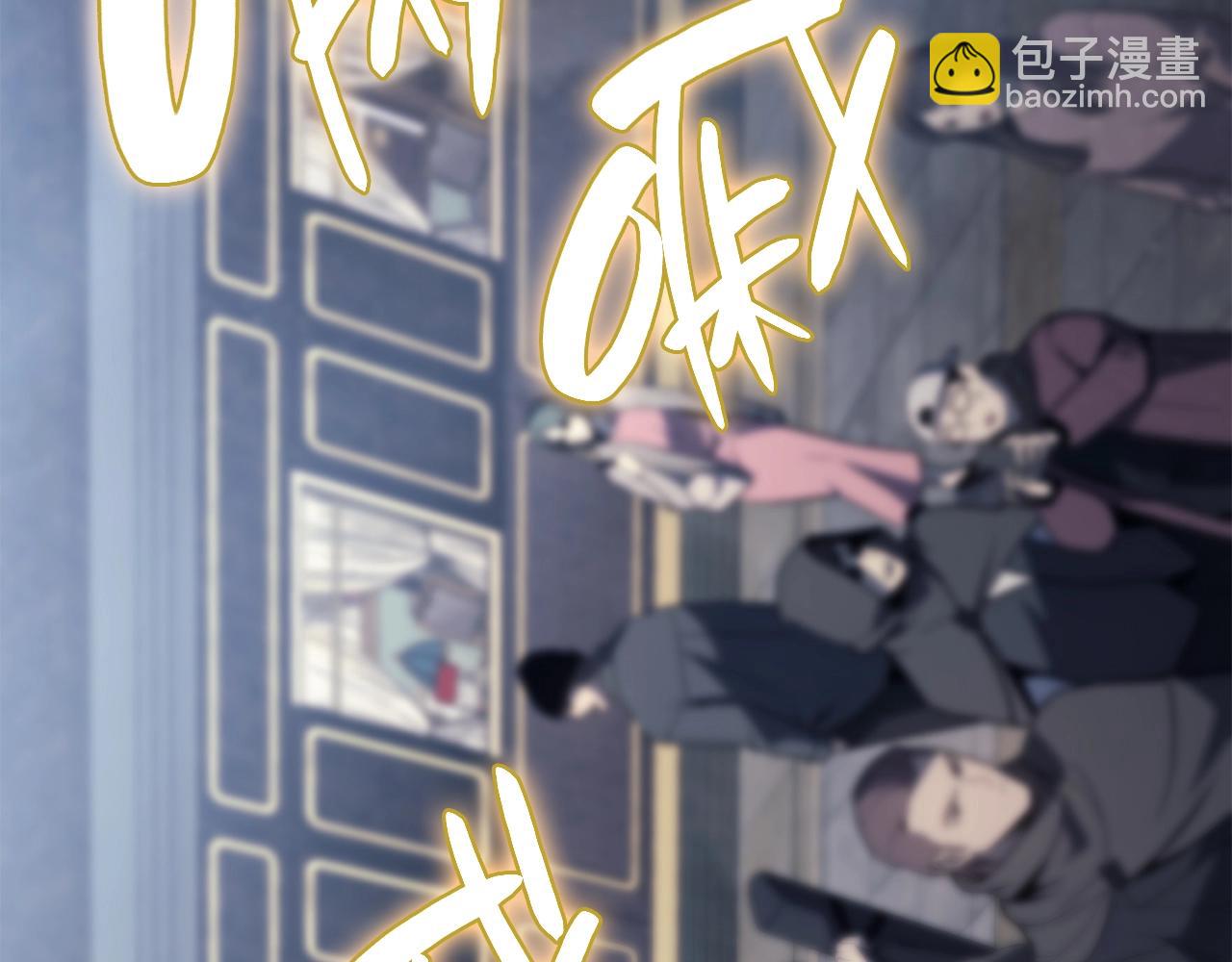 災難級英雄歸來 - 第43話 不詳的短劍(6/6) - 2