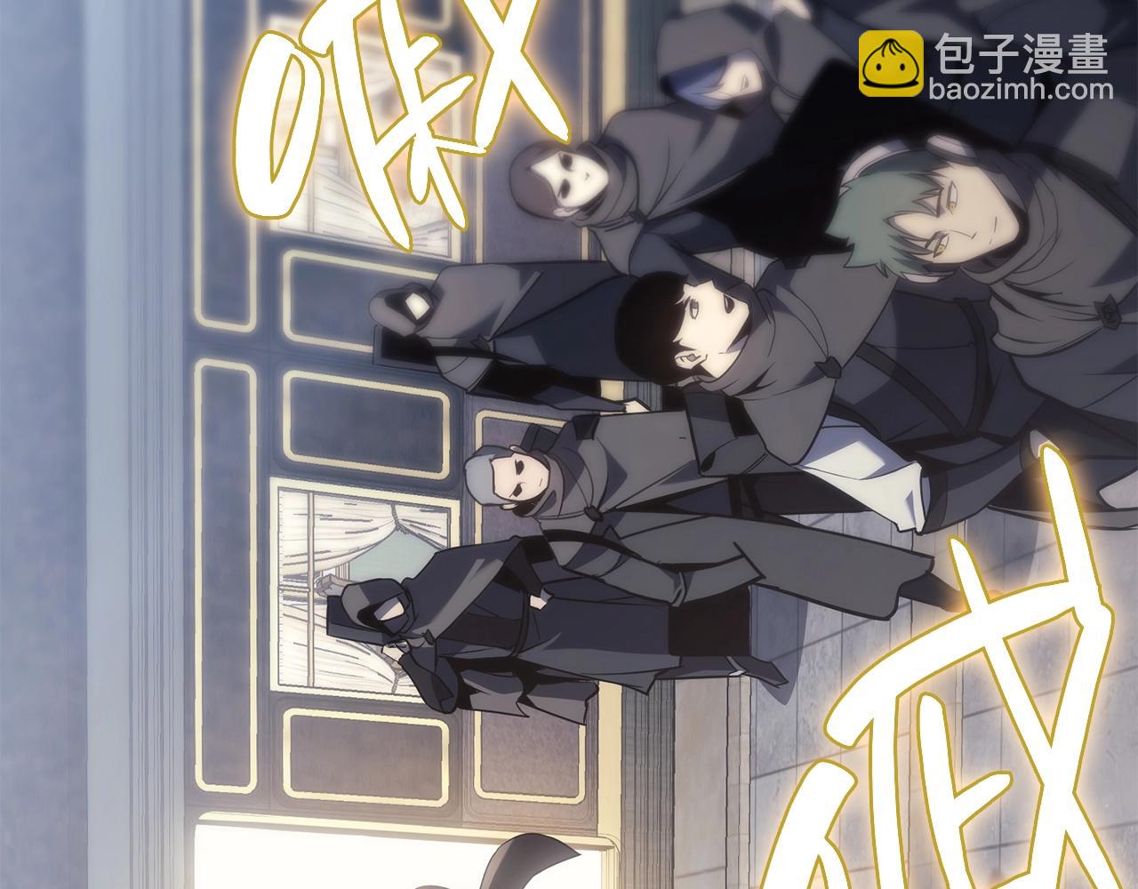 災難級英雄歸來 - 第43話 不詳的短劍(6/6) - 3