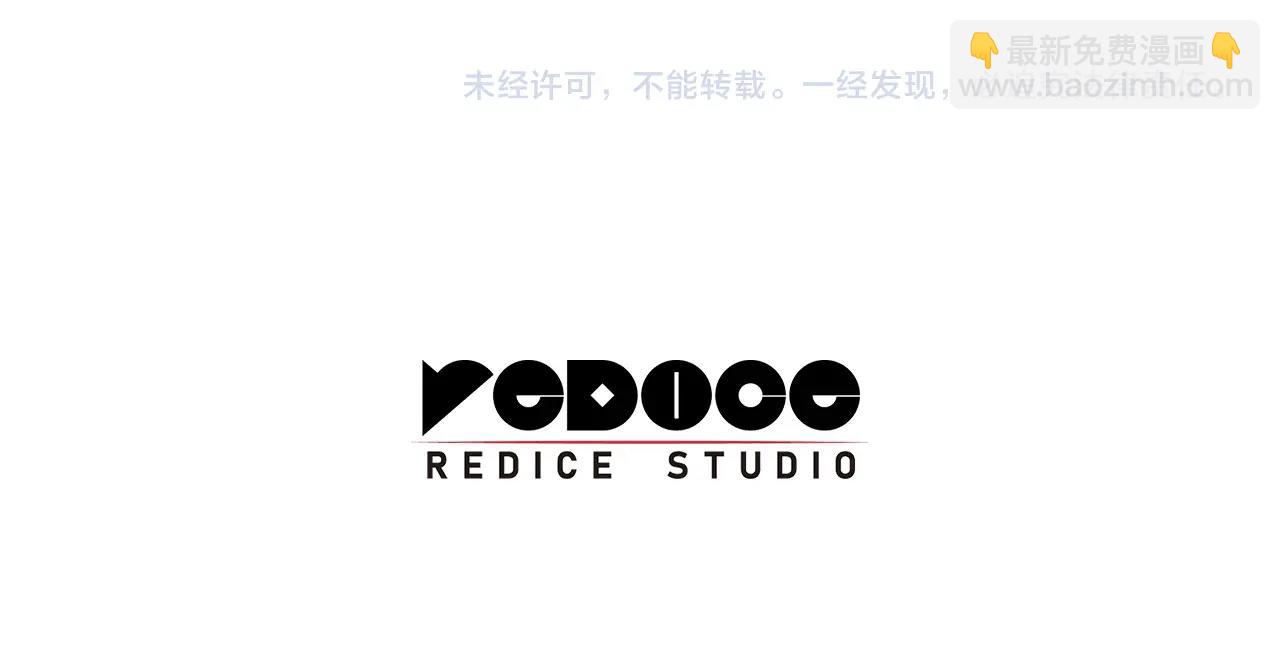 災難級英雄歸來 - 第43話 不詳的短劍(6/6) - 3