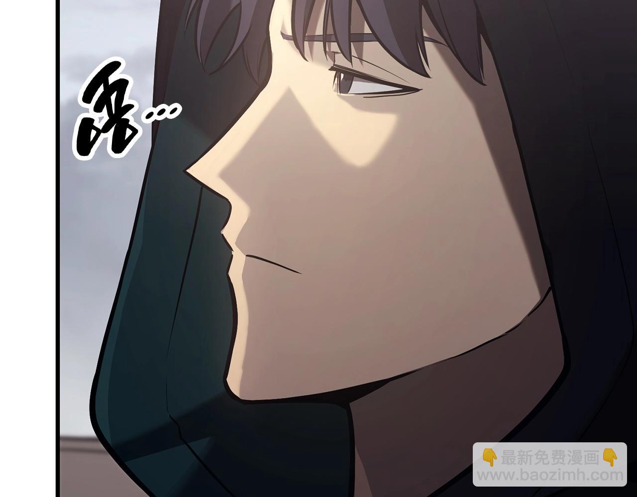 災難級英雄歸來 - 第43話 不詳的短劍(1/6) - 5