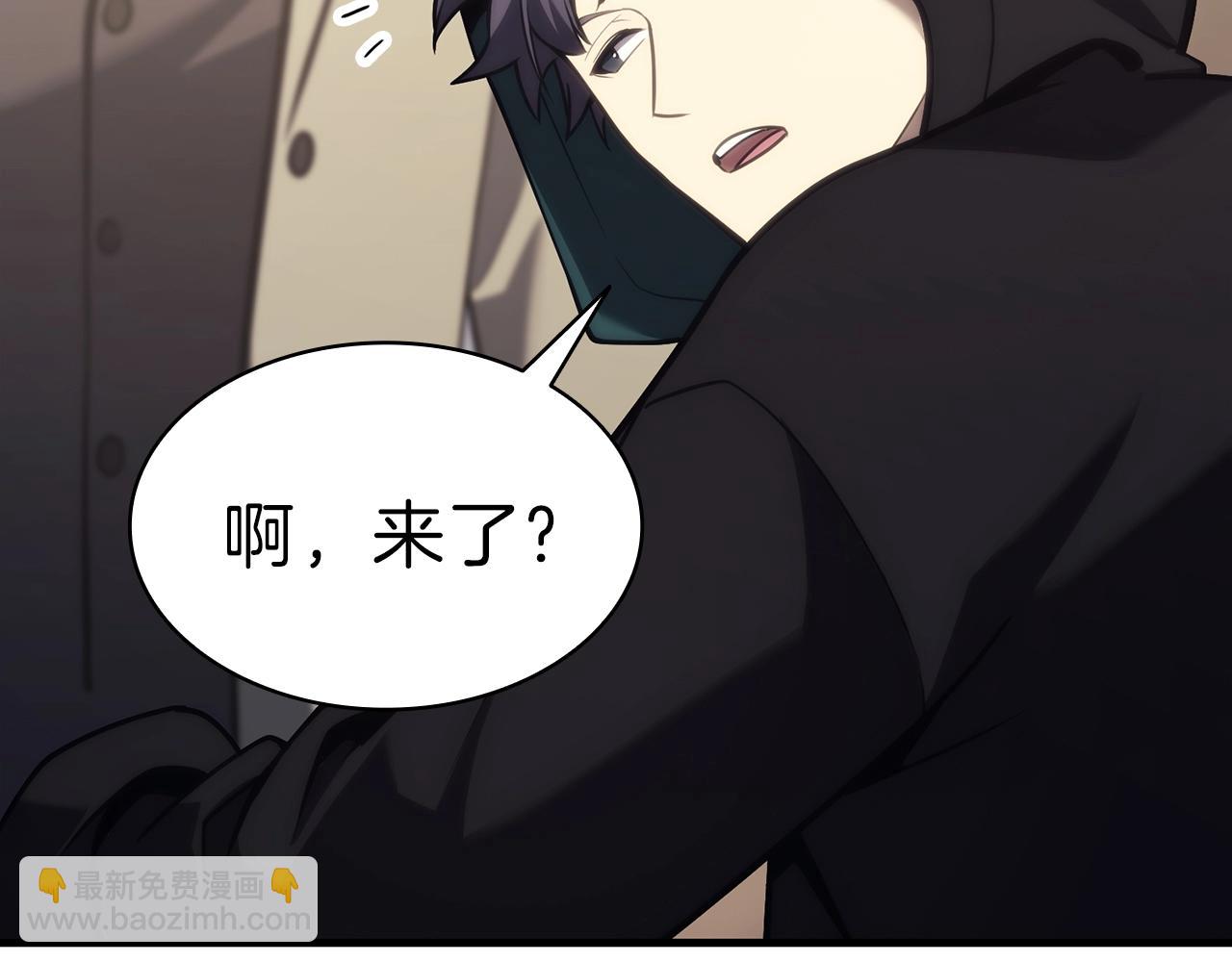 災難級英雄歸來 - 第43話 不詳的短劍(1/6) - 1