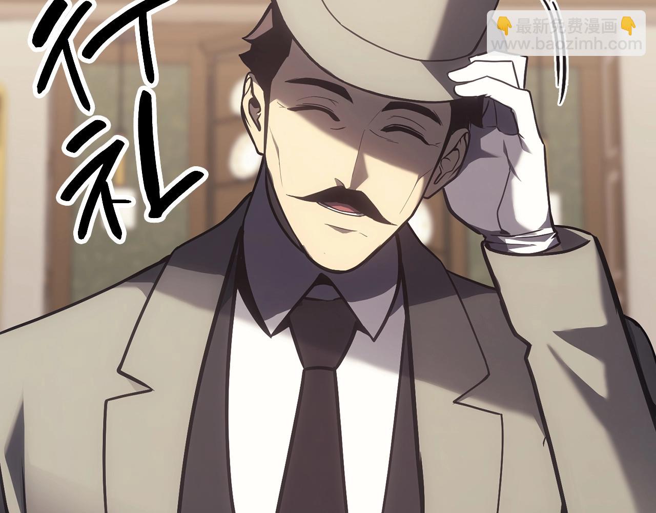 災難級英雄歸來 - 第43話 不詳的短劍(1/6) - 4