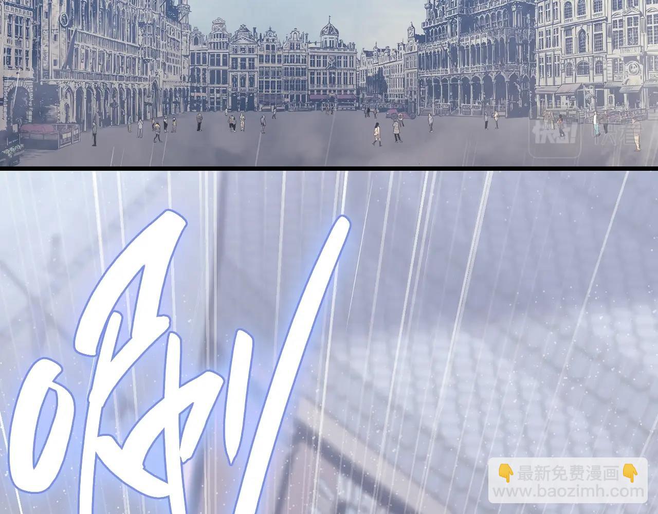 災難級英雄歸來 - 第43話 不詳的短劍(1/6) - 4