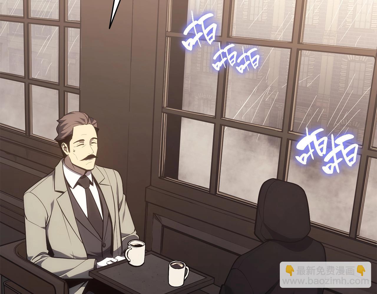 災難級英雄歸來 - 第43話 不詳的短劍(1/6) - 1