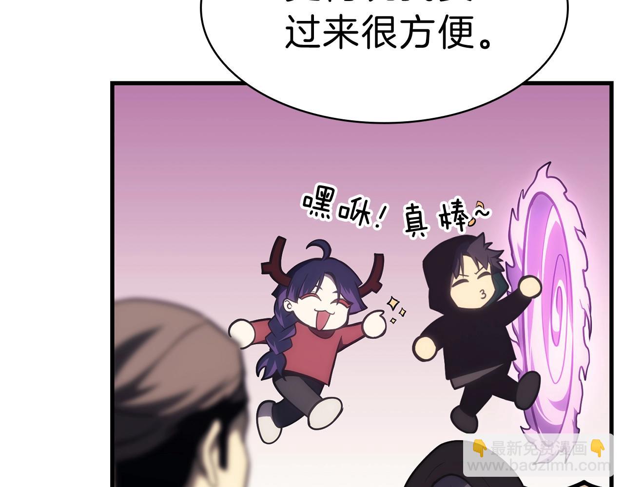 災難級英雄歸來 - 第43話 不詳的短劍(1/6) - 3