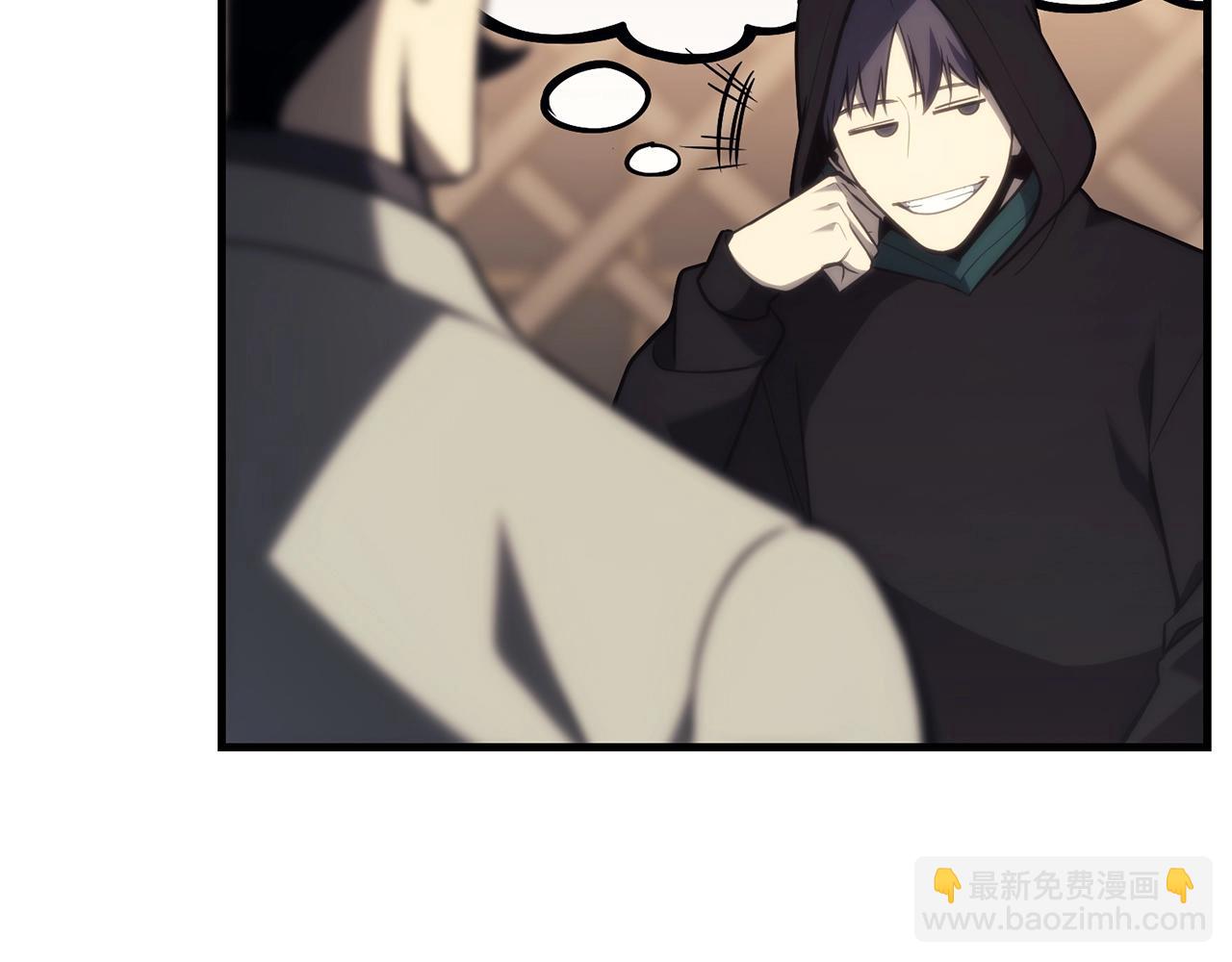 災難級英雄歸來 - 第43話 不詳的短劍(1/6) - 4