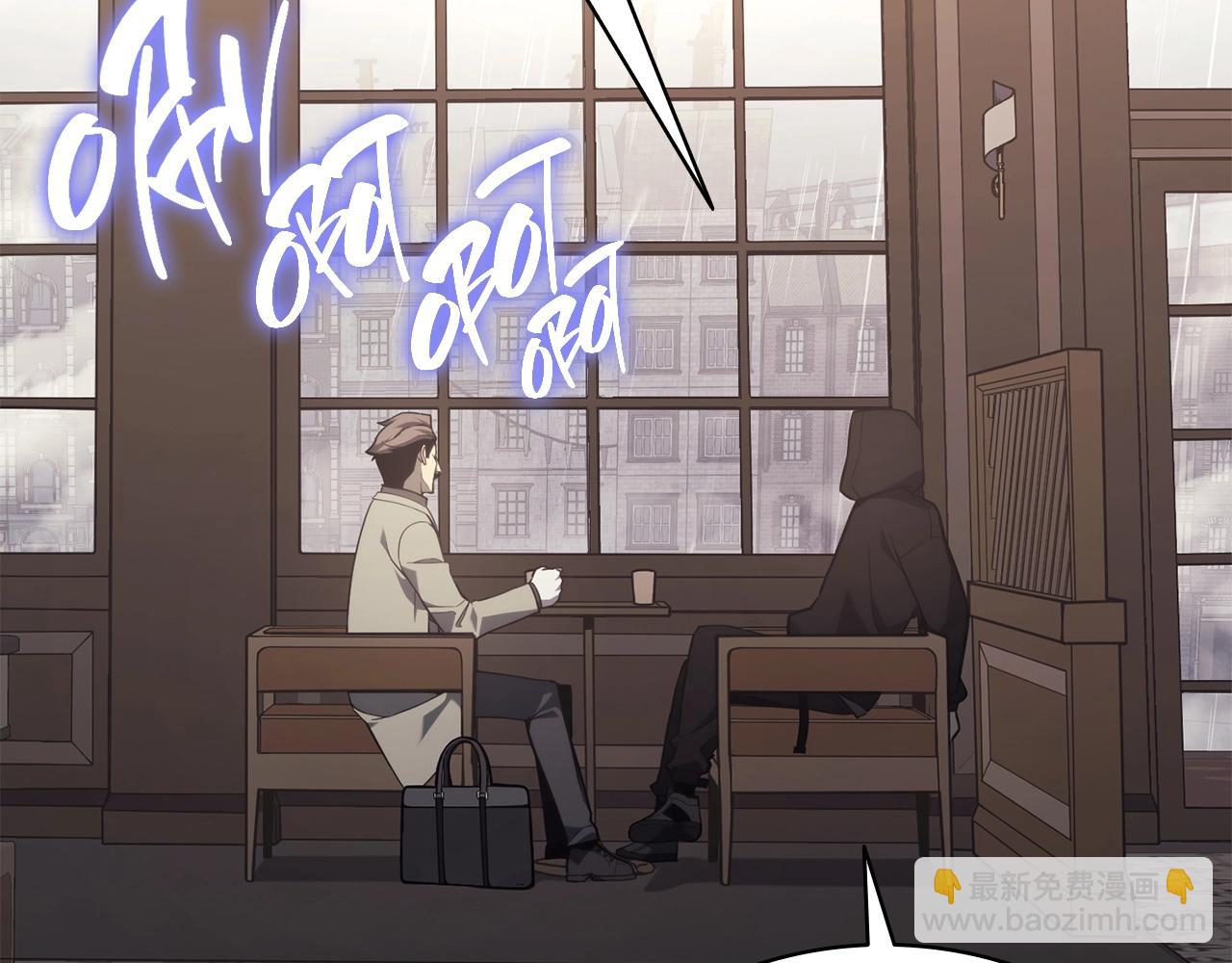 災難級英雄歸來 - 第43話 不詳的短劍(1/6) - 6