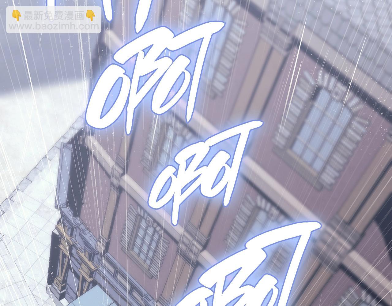 災難級英雄歸來 - 第43話 不詳的短劍(1/6) - 5